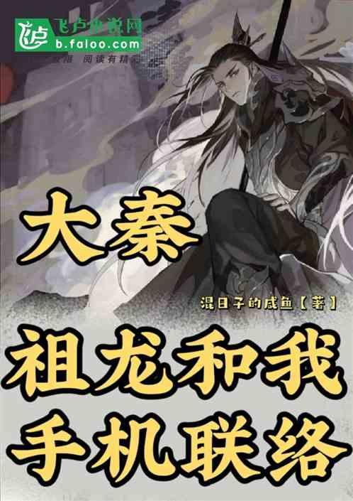 有女生电话后，该如何建立初步联系？游戏画面